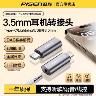 Ʒ��Lightning���D3.5ĸ�֙C�D���^�m�����O����׿ �֙C���D����