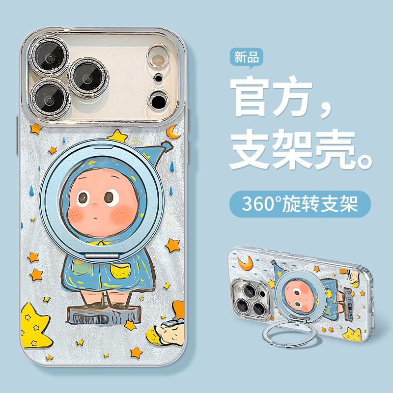 Raincoat Star Suitable for Apple 16 Pro Max Phone Case iPhone 15 Integrated Rotating Stand 17 Cute Cartoon Raincoat Star Suitable for Apple 16 Pro Max Phone Case iPhone 15 Integrated Rotating Stand 17 Cute Cartoon