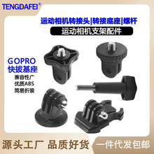 goproDC^LݽzLUAͲhero9Сρɽ`\C