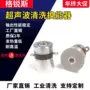 输出稳定性耐高温超声波换能器