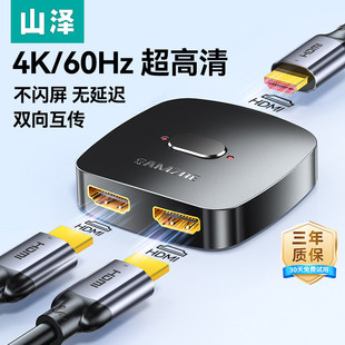 ɽ��hdmi���÷��������Mһ��������һ�ֶ��ГQ��4K���往���l��