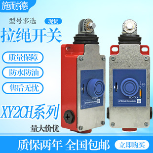 ��ͣ�����K�_�P�г���λXY2CH13250 XY2CH13270 13270H29