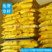 工业级脱硫脱硝尿素  水处理缓蚀剂尿素 小颗粒尿素 大颗粒尿素