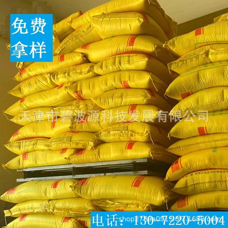 工业级脱硫脱硝尿素  水处理缓蚀剂尿素 小颗粒尿素 大颗粒尿素