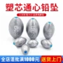 凹槽钓鱼通心橄榄形铅坠