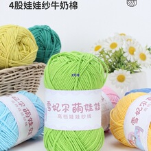 ѩ����4���������Ĺɾ���ţ����ë���ֹ������h��h����ż����
