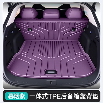 Suitable for 26 Models of Deep Trunk Mat - muyan-purpleupgraded-tpe-main-pad-three-piece-set-specifically-designed-for-the-deep-blue-s0726-model