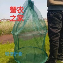 渔网箱折叠圆形养鱼笼龙虾螃蟹暂养吊笼网箱鱼护户外养鱼虾笼琴萱
