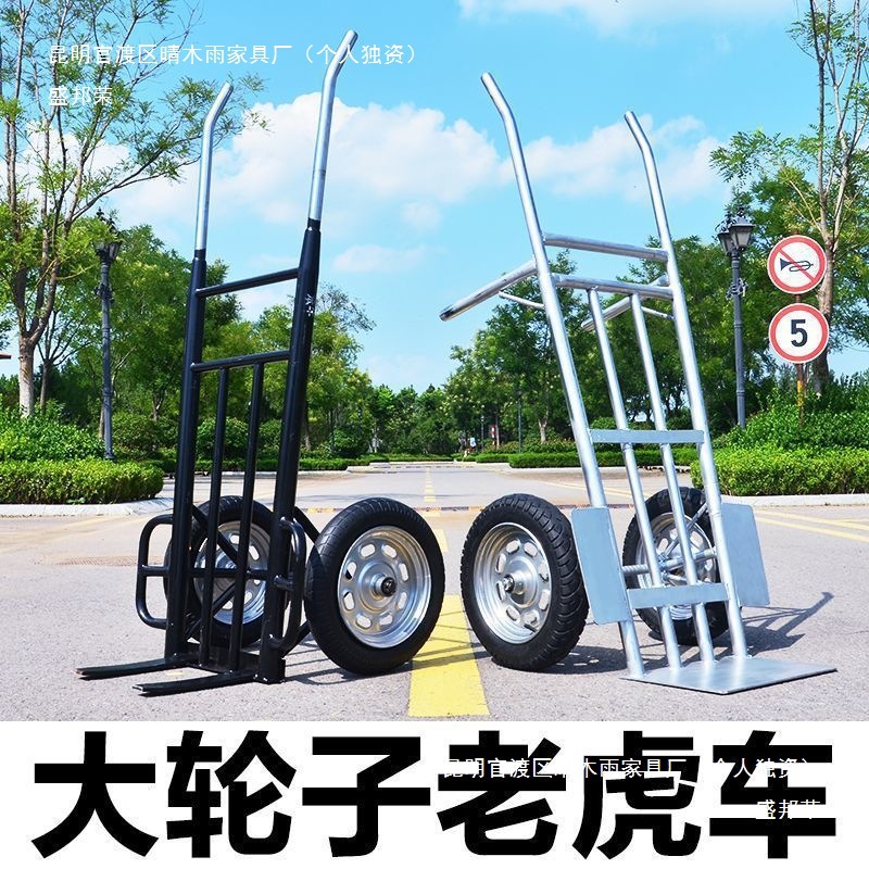 Thickened Construction Site Transport Cart, Agricultural Wheelbarrow, Two-Wheeled Hand-Pulled Cart, Large Wheel Cart, Labor-Saving and Heavy-Duty