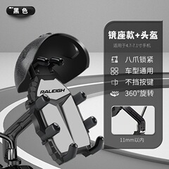 サイクリング携帯電話ホルダーオートバイ自転車電気自動車テイクアウト耐衝撃小型ヘルメット防水サンシェードナビゲーションホルダー