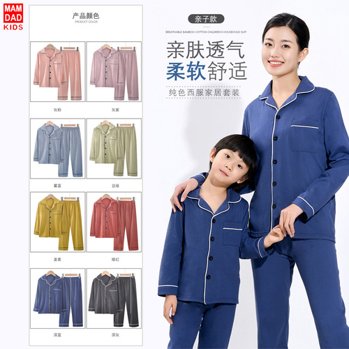 Spring and Autumn 100% cotton parent-child home wear set, casual long-sleeved home pajama set for men, women, middle and large children, Category A