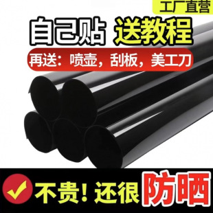 Car Film, Insulation Film, Solar Film, Sunscreen Film, Car Film, Window Glass Film, Bread Privacy Film Supply Chain