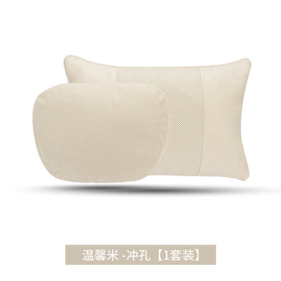 Maybach Car Headrest, Lumbar Support, Headrest - set-warm-rice-punch-style