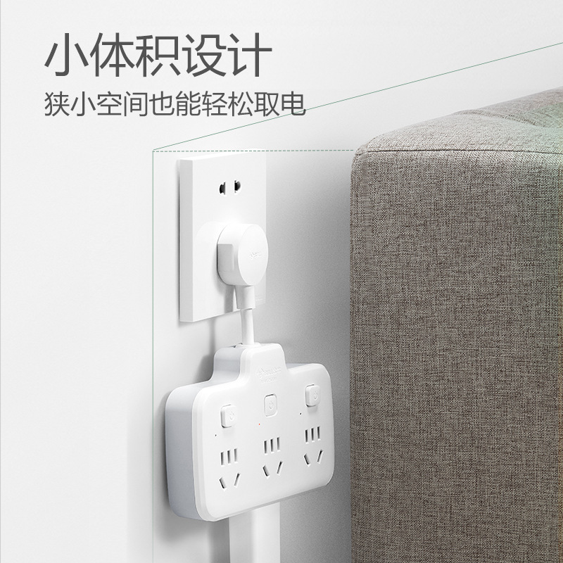 雄牛変換器のコンセントには短い線がついていて、エルボのソファーには回転して多くの拡張コンセントにスイッチ変換器がついています|undefined