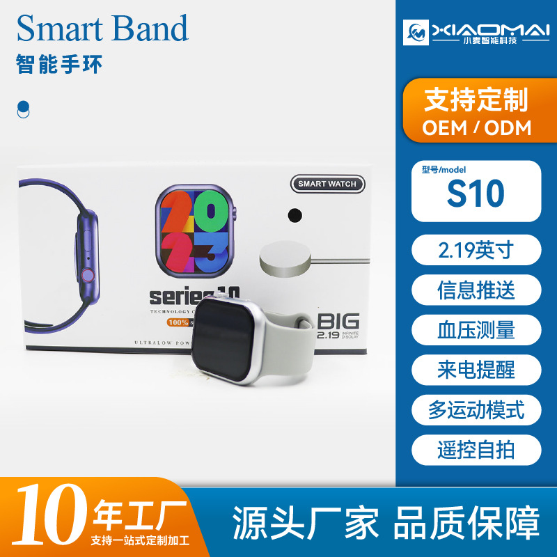 W9Ultra2 Men's Smart Watch Huaqiangbei S9S10 Bluetooth Phone Remote Control Camera Sports Watch