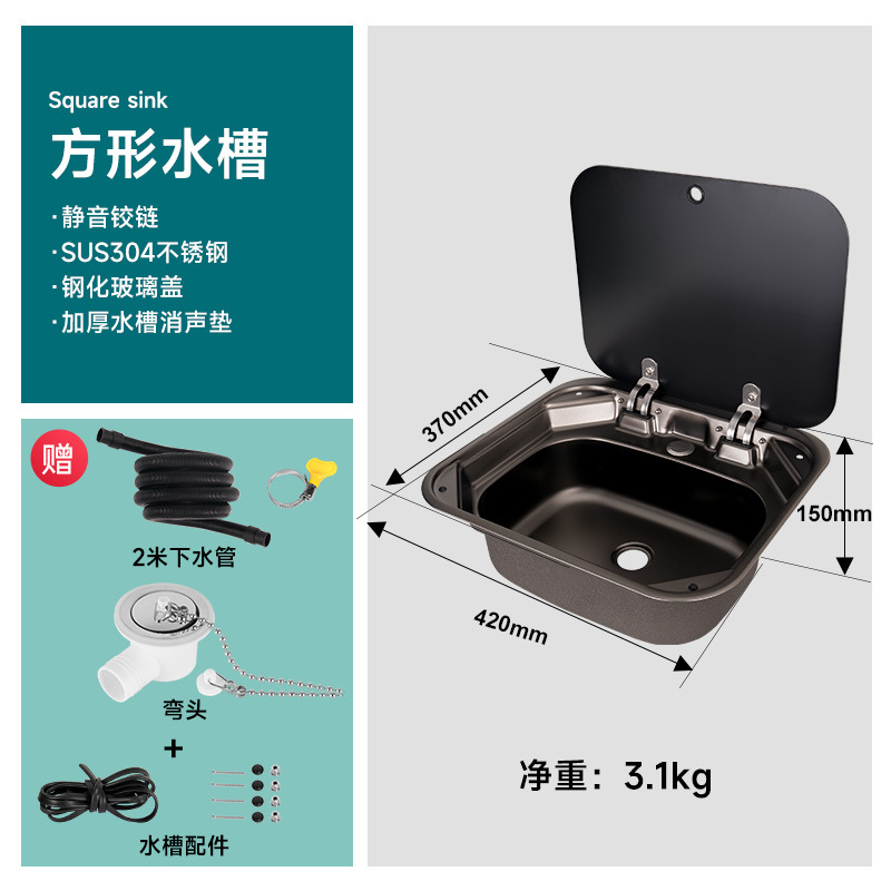 Lid Kitchen Sink | Fángchē Cab and accessories - square-sink-gray