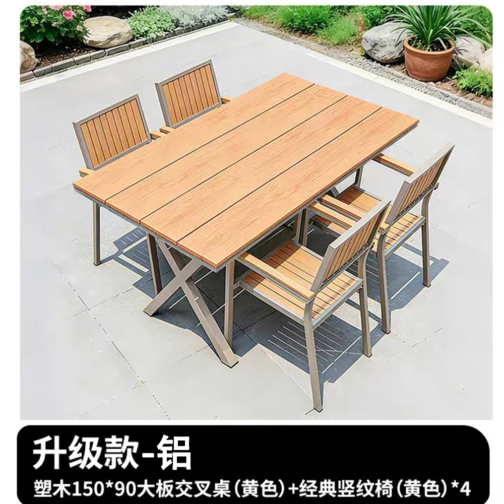 Mesa y silla de madera de plástico al aire libre, patio de madera anticorrosiva, mesa de comedor de ocio al aire libre, jardín, mesa y silla de café al aire libre, combinación