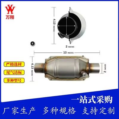 Katalizator exhaust purifier exhaust gas