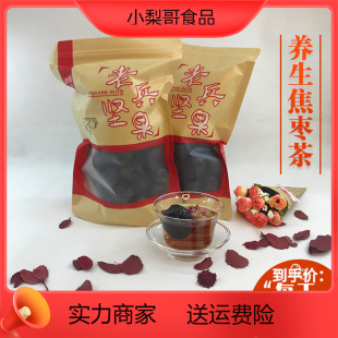 �����轹����ڗ�������ˮ���˗��������250g-2����]