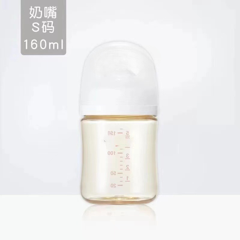 适用于贝亲三代宽口径PPSU奶瓶配件 手柄 奶嘴 奶瓶 瓶身 奶盖|undefined