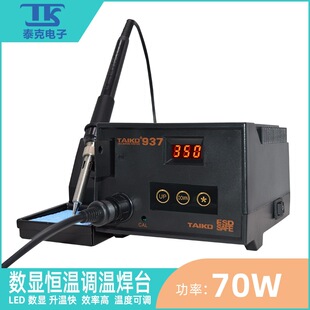 TAIKD̩���_937���@�a�غ�̨70W���ʾS�޺�������F���ߏS��ֱ�N