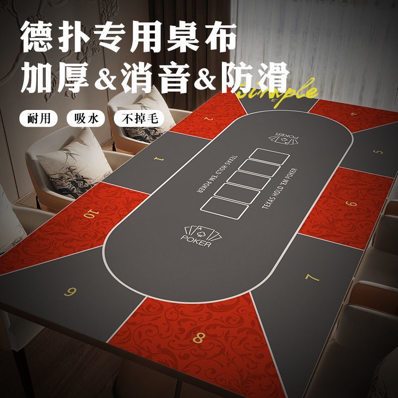 Cross-Border Wholesale Texas Hold'Em Tablecloth Crystal Velvet Silent Anti-Slip Table Mat Chess and Card Room Rectangular Egg-Breaking Table Mat