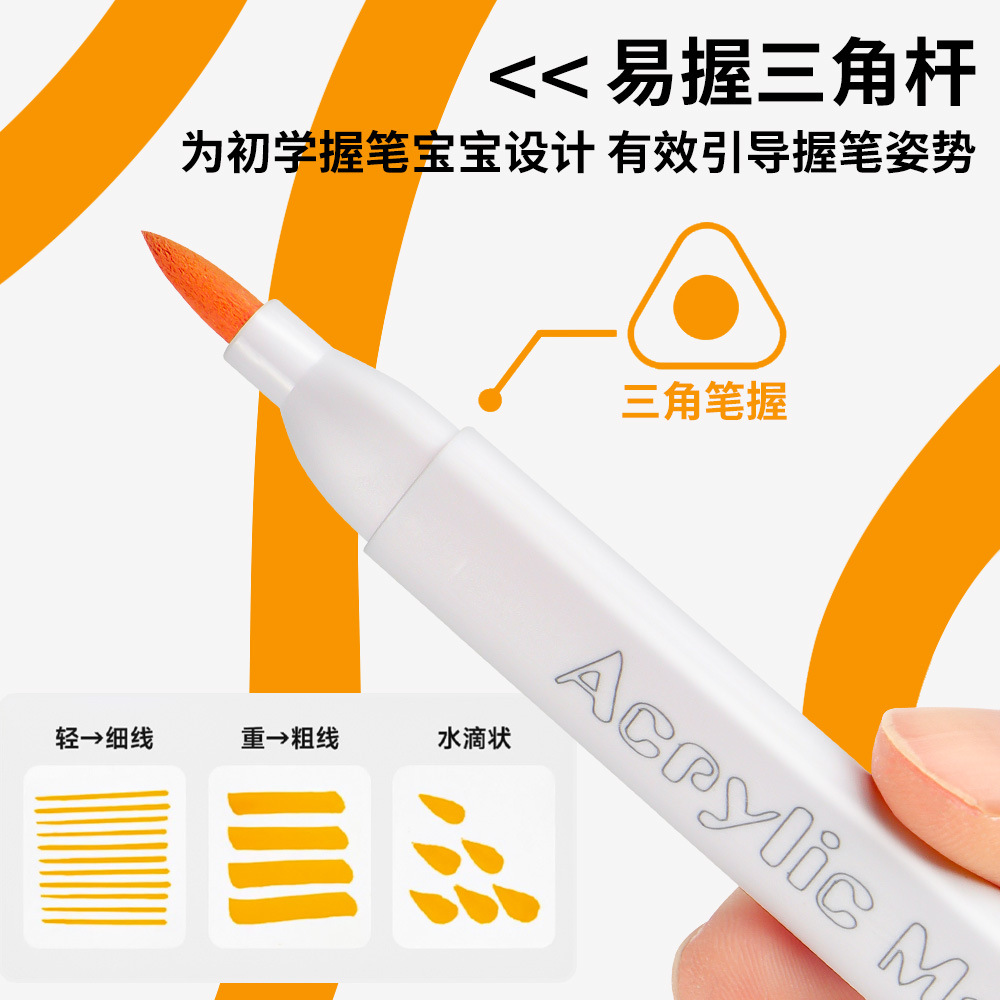 Los marcadores acrílicos de cabeza suave se pueden apilar en color, no translúcido, estudiantes, pintura de arte infantil, bricolaje, graffiti, bolígrafos de acuarela al por mayor