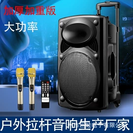 蓝牙音箱;插卡音箱;其他影音电器