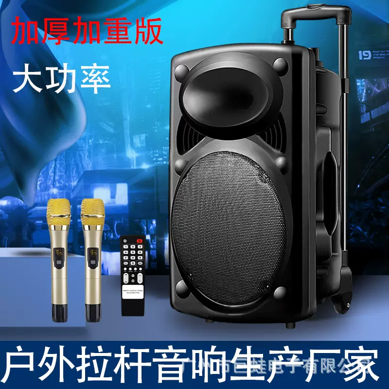 源头工厂12寸大功率加厚加重户外音响便携拉杆音响广场舞K歌音箱