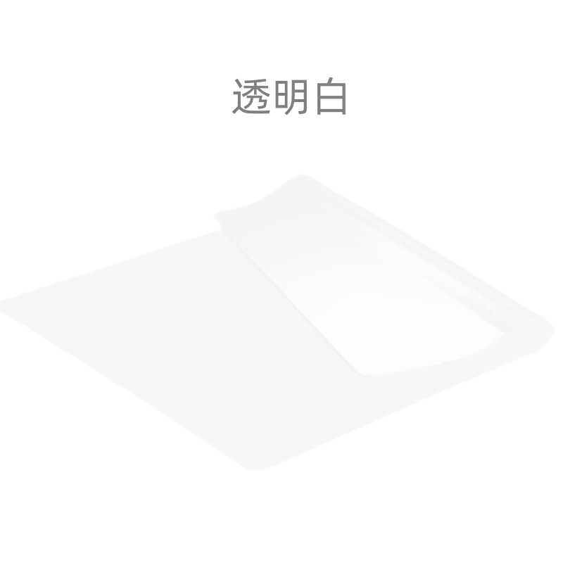 반투명