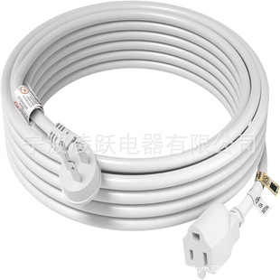 Firmerst 1875W 15 Feet Extension Cord Heavy Duty 14 Awg Low Profile 15A W