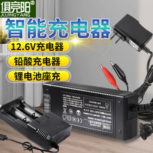 12V�늳�8A�Դ�m������3C4V6V�U��늳؊A�ӳ����18650�p������