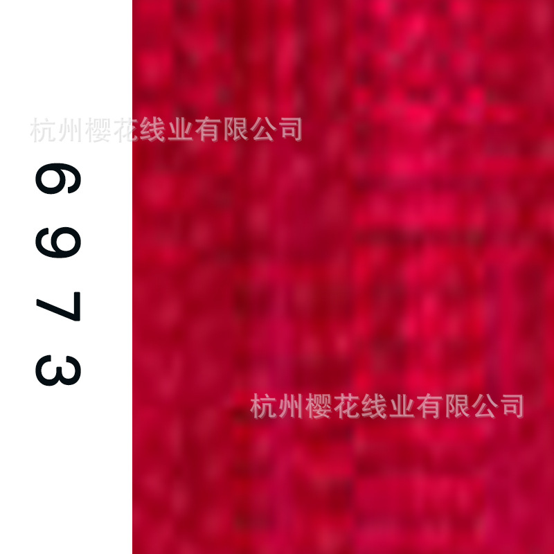 60s/2-6973