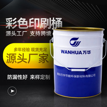 18�����z�ữ���FͰ  ���mˮ�԰��bͰ  18���T���_��Ͱ