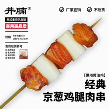 ����侩�[�u���⴮48g*10��̿����ʽ���B��̿���u�⴮������