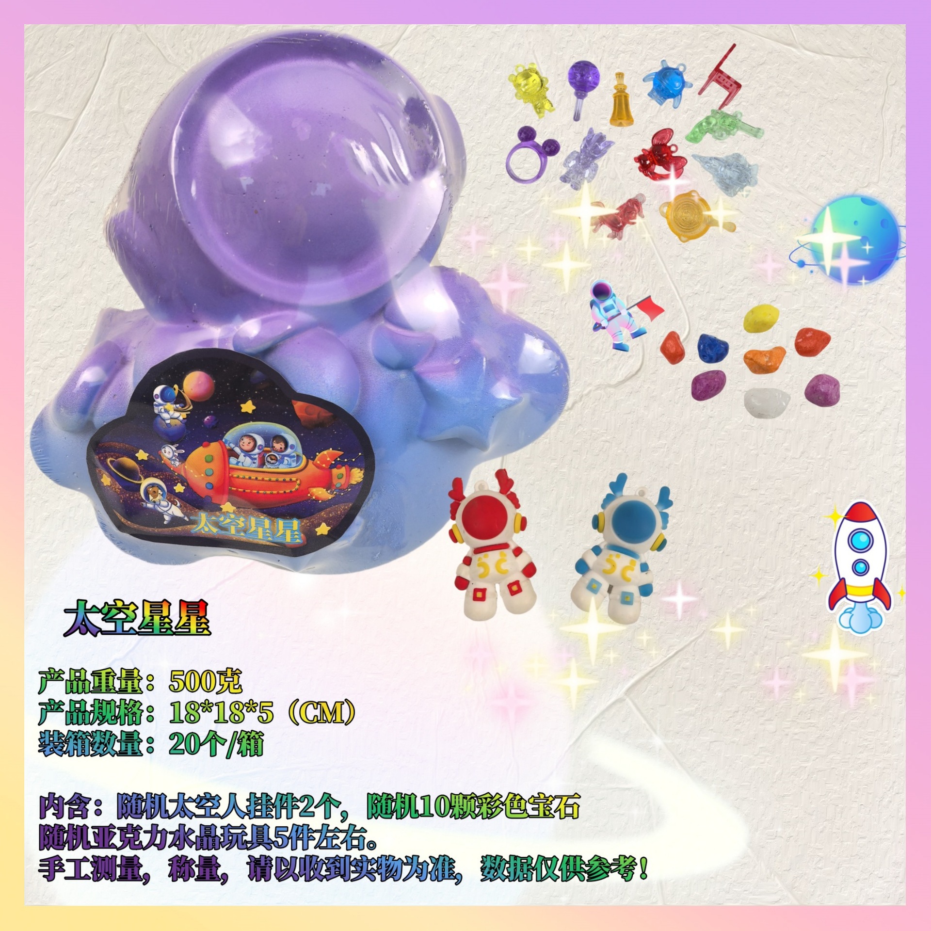 스페이스 스타 [도구 없음] 새로운 스타일