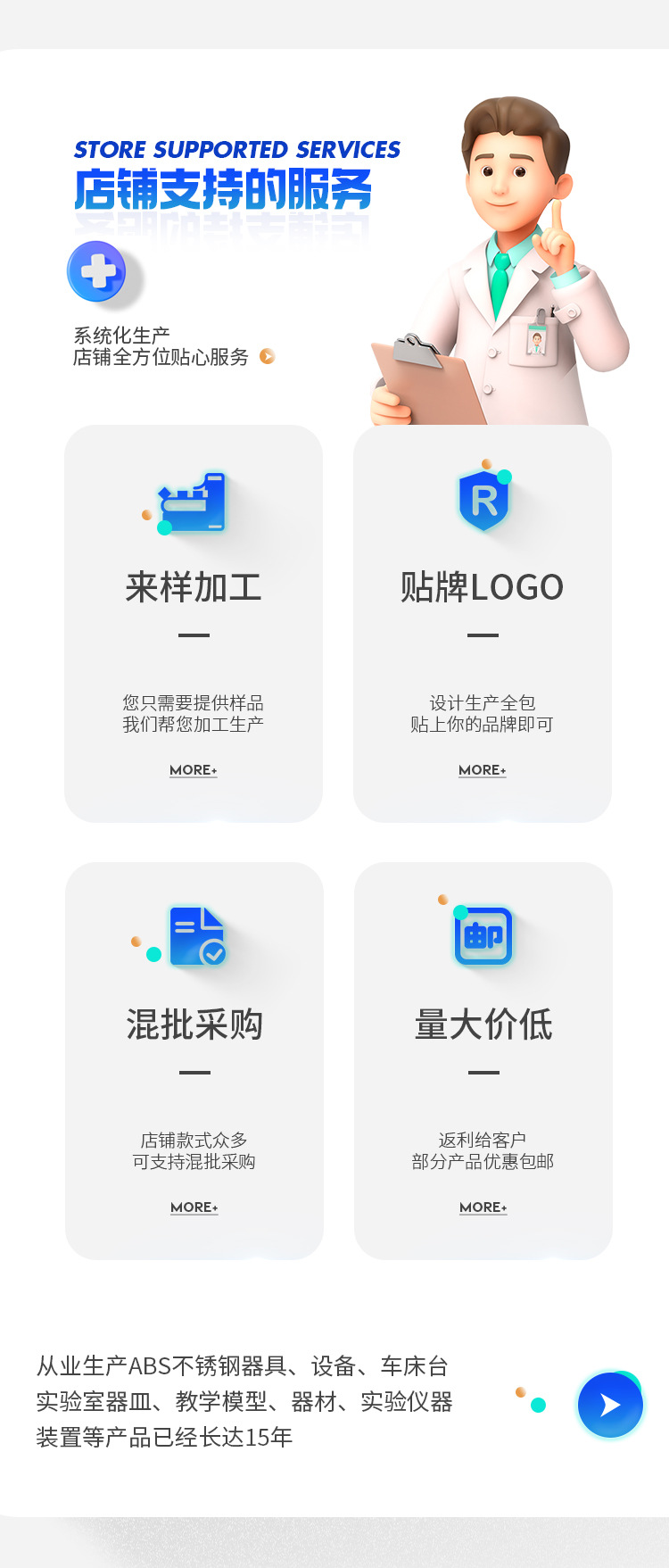 手机端首页_06