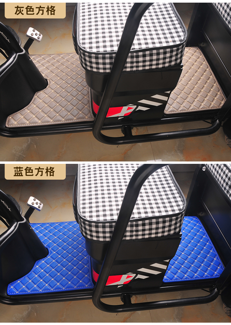 Emma Yadi Little Seagull Xingchi Jinpeng Emeida Daan Bird Knife Foot Pad Electric Tricycle Foot Pad
