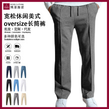 2025新款跨境裤子男春夏宽松直筒运动休闲长裤美式oversize长筒裤