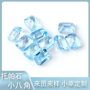 Natural Topaz Sky Blue Loose Stone Faceted Small Octagonal Inlaid Ring Surface High Quality Matching Stone Jewelry Factory Customization