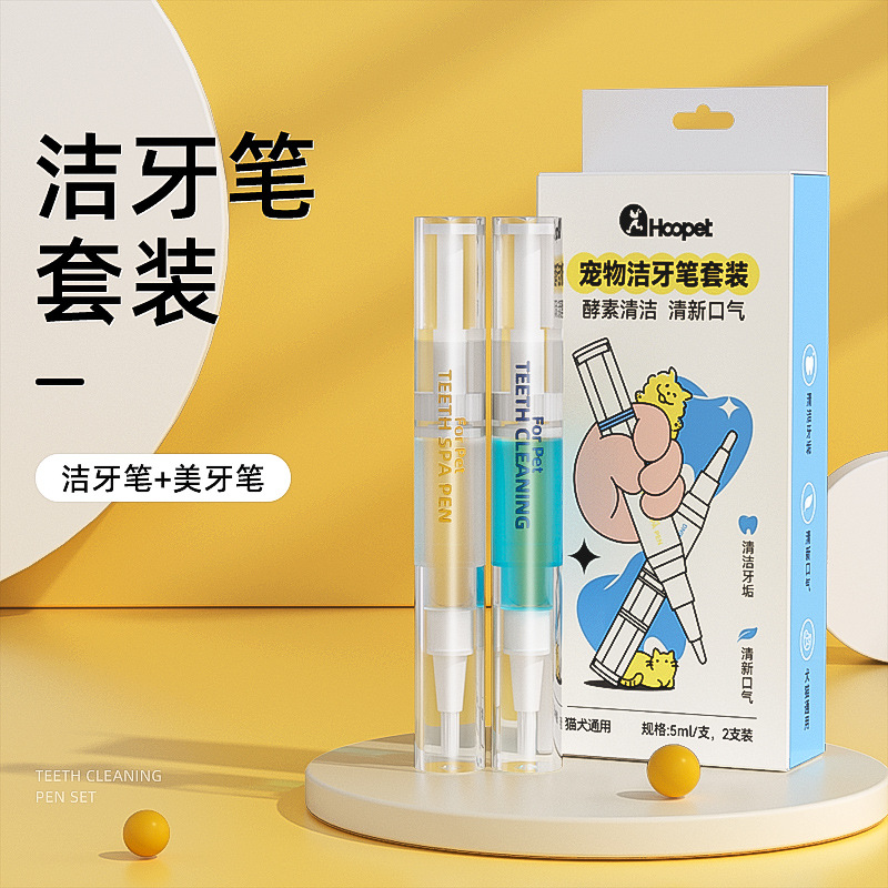 Lápiz de limpieza para perros, extractor de cálculos para mascotas, sarro, mal aliento, mal aliento, limpieza bucal comestible para gatos