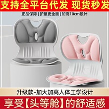 德国护腰坐垫矫正腰靠垫人体工学护腰椅久坐不累办公教室学生成人