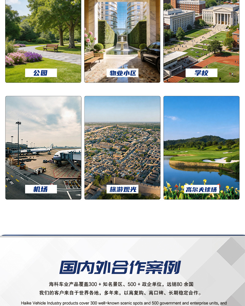 Electric Golf Carts, Four-Wheel Sightseeing Vehicles for Tourist Areas, Direct from the Factory, Customizable for Export