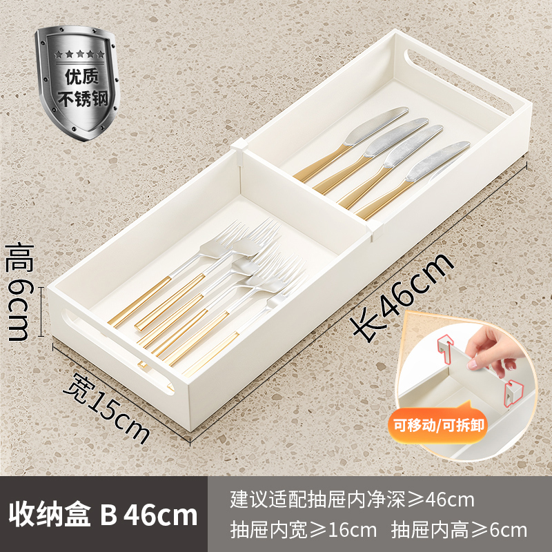304不锈钢刀架置物架卧式刀座横放平放菜刀厨房抽屉内置刀具收纳|undefined