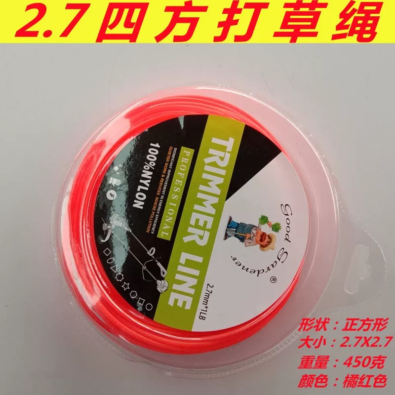 Corte de riego cortadora 2.4 / 2.7 cuerda de hierba cabeza de hierba 3.0 alambre de acero espiral diente de sierra línea de corte de hierba accesorios comunes