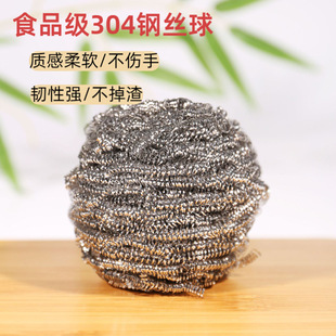 ʳƷ��304䓽z���P� �����坍��N��ϴ��ˢ偽��ٲ����z�ˢ