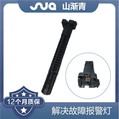 Suitable for Mercedes-Benz Automotive Sensors