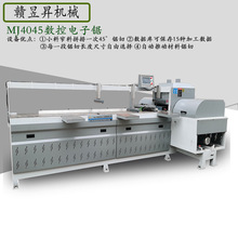 MJ402545°ЙC ϙC б_ԄӻOľCе