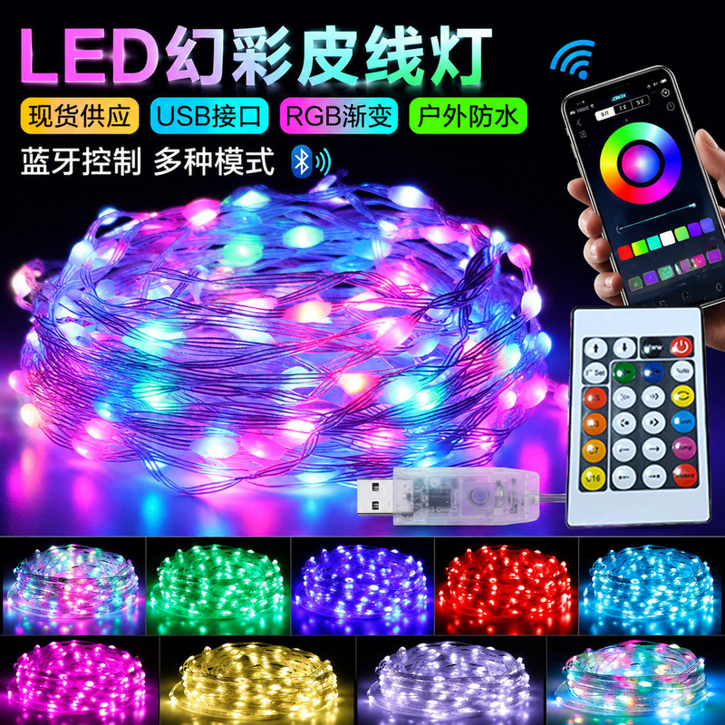 Premium Colorful LED Copper Wire Lights, Bluetooth Remote Control String Lights, Christmas In-Stock Decorative Lights, RGB Color Lights Premium Colorful LED Copper Wire Lights, Bluetooth Remote Control String Lights, Christmas In-Stock Decorative Lights, RGB Color Lights