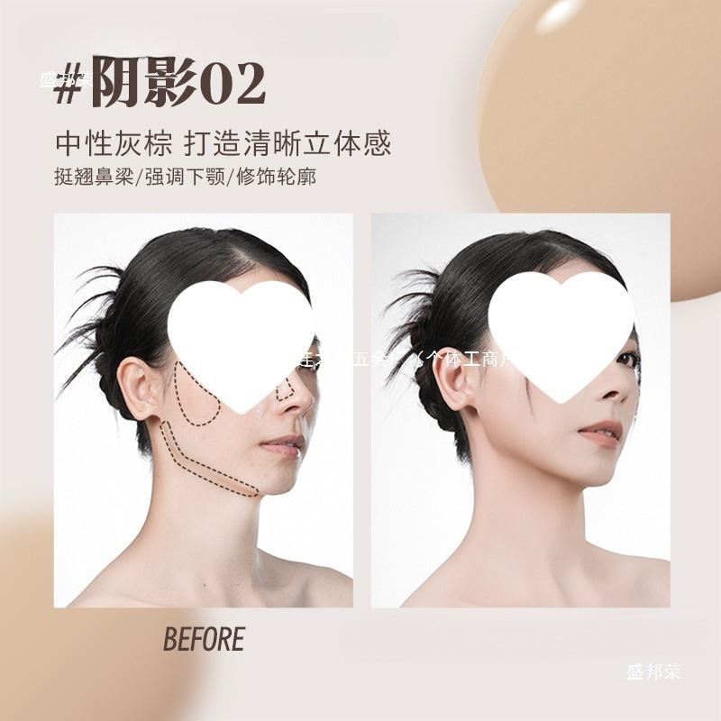 诗馨语液体修容高光影提亮面部鼻影侧影修容棒阳江欧美品牌其它|undefined